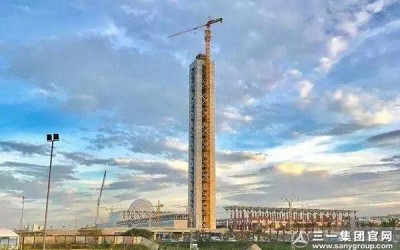 超级工程丨湖南兴鑫贸易有限公司设备封顶“非洲第